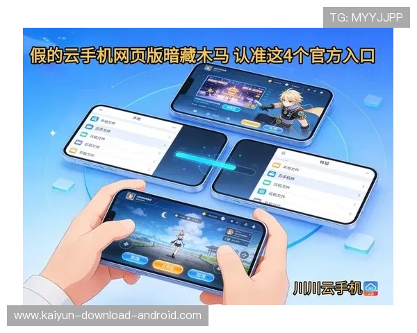 玩球体育app最新版本大型赛事预热避坑防骗指南 玩球体育app最新版本大型赛事预热避坑防骗指南