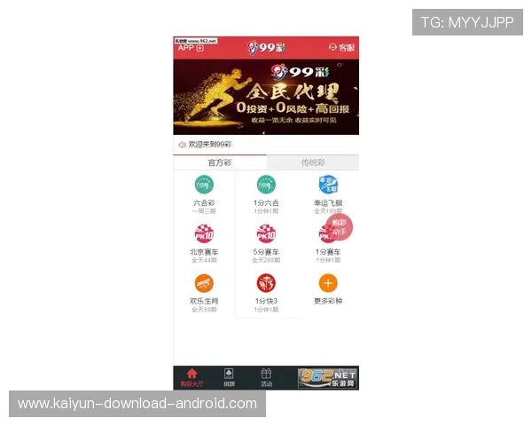 波胆命中率太低怎么办 彩票数字高频玩法避坑防骗