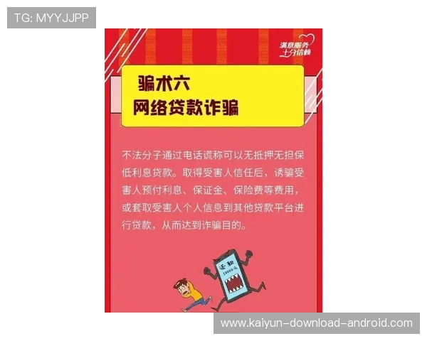 反波胆骗局避坑指南品牌入口下载评测防骗 反波胆骗局避坑指南品牌入口下载评测防骗